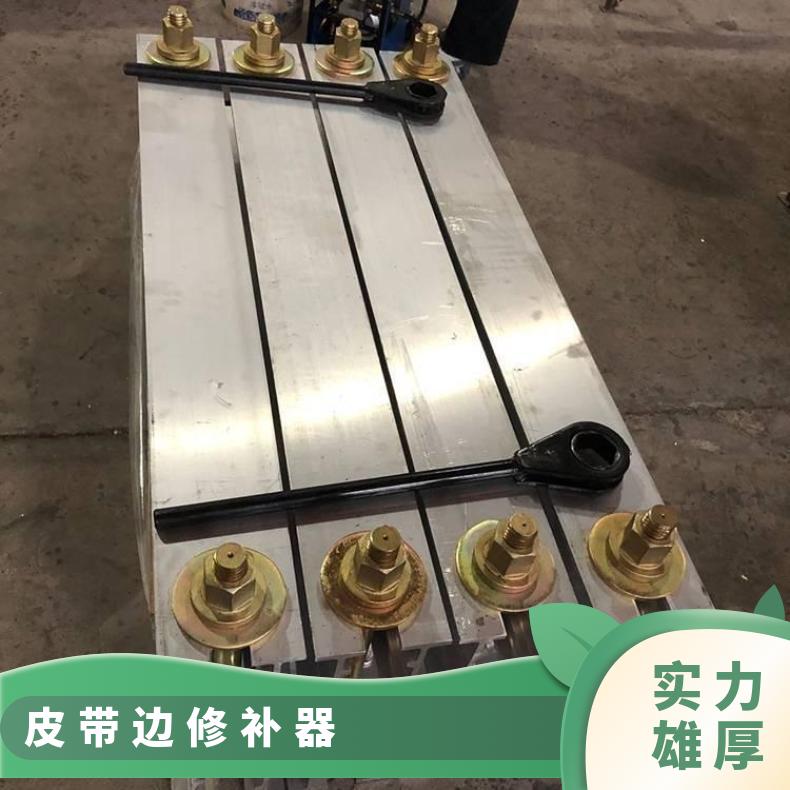 盛诺 全自动 胶带线修补器 DDQ 皮接头硫化机 升温速度快 加热均匀