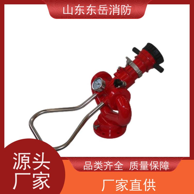 固定式消防炮 PS10/50W-D手动控制消防水炮 铝合金材质 性能稳定
