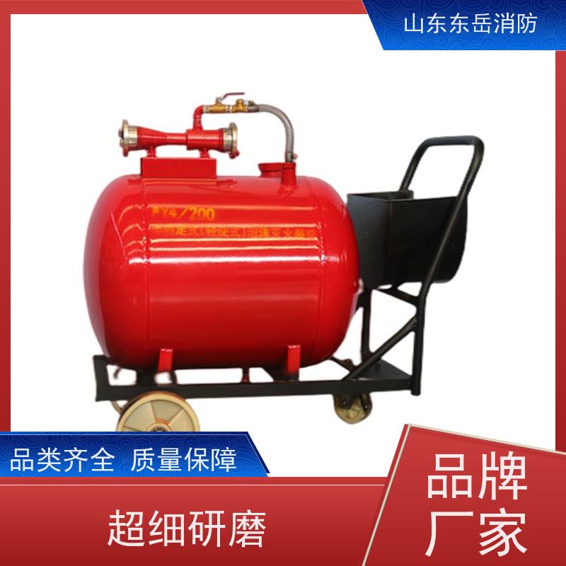 半固定轻便式泡沫灭火装置 PY4-300移动式灭火罐 生产厂家 现货销售