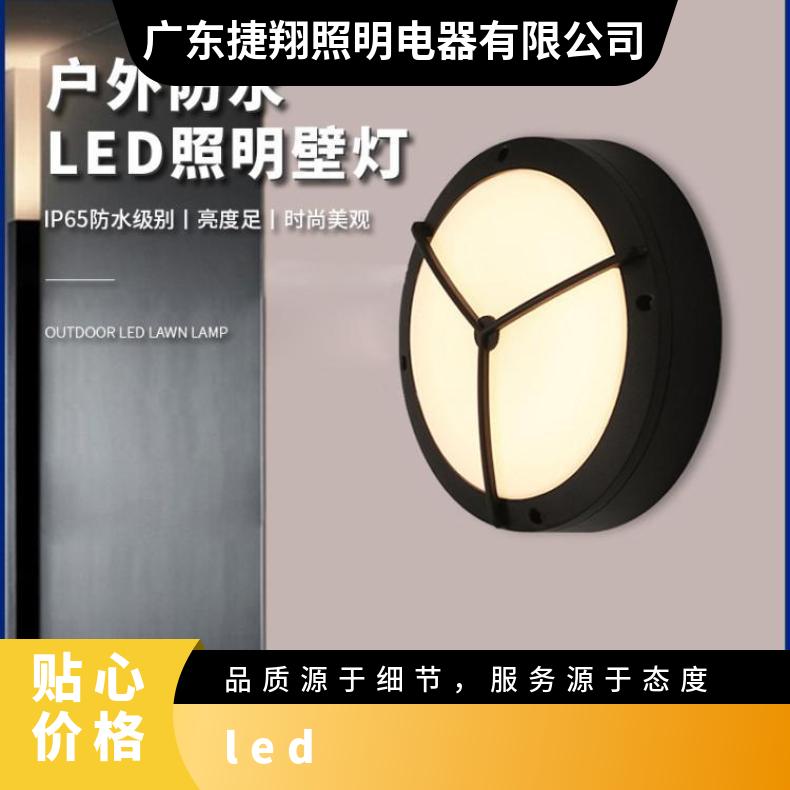跨境户外led壁灯庭院灯壁挂式现代简约酒店别墅外墙圆形铝材