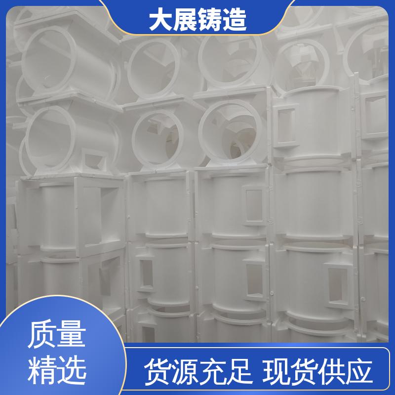 除渣机链条 工程机械铸钢件 阀体 毛坯成品一体化 大展铸造