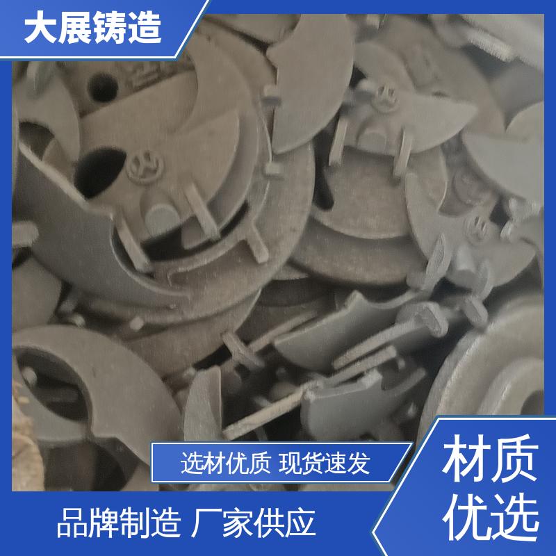大展供应 配重铁 球墨覆膜砂工艺 灰铁铸造件 消失模铸件