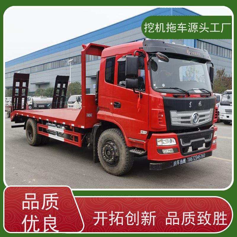 东风单桥 玉柴245马力 拉120钩机的板车 灵活方便 分期免息