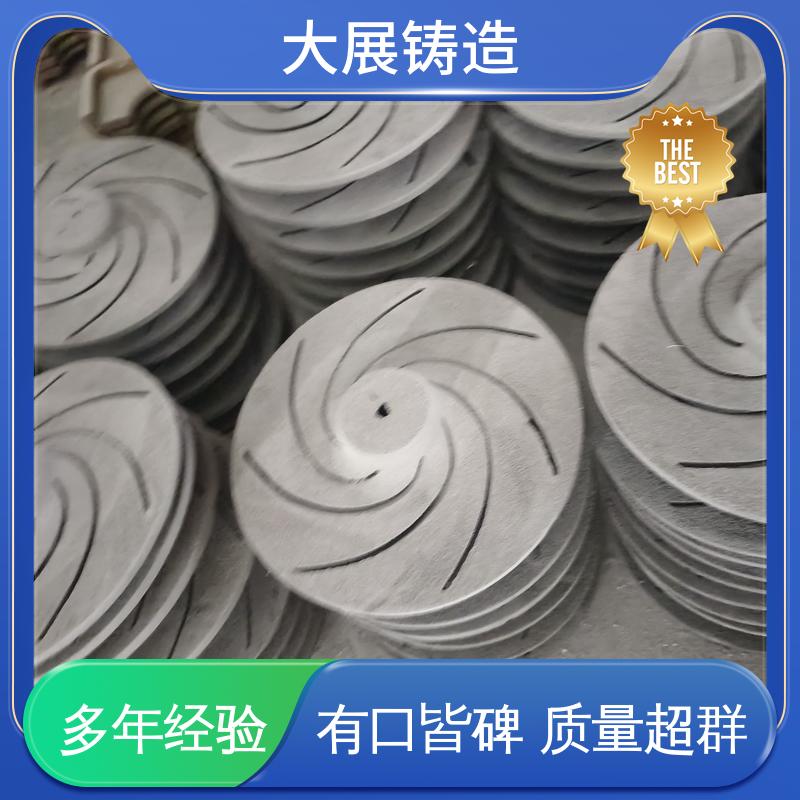 大展供应 灰铁铸件 HT250热处理高频淬火 翻砂铸造铸铁件 机械壳体