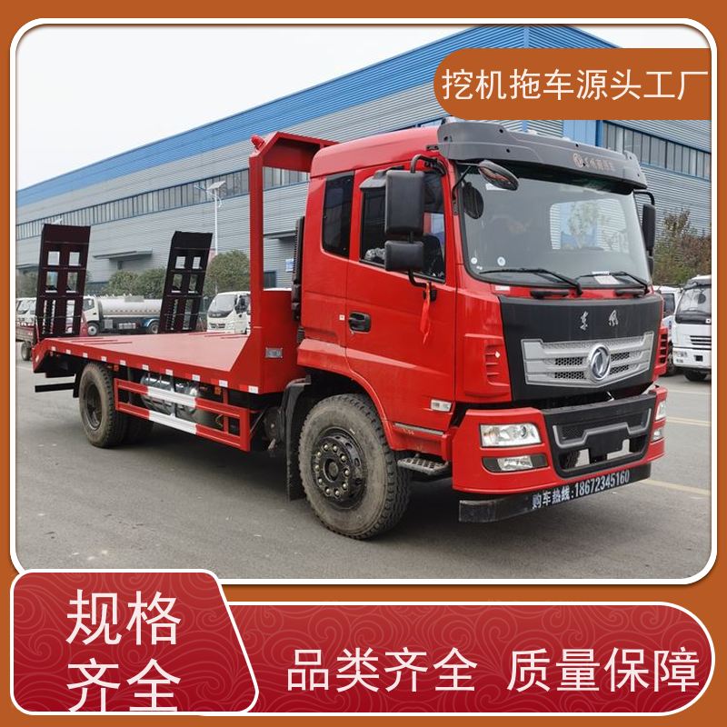 东风单桥 玉柴200马力 拉挖机拖车 短轴距 售后无忧