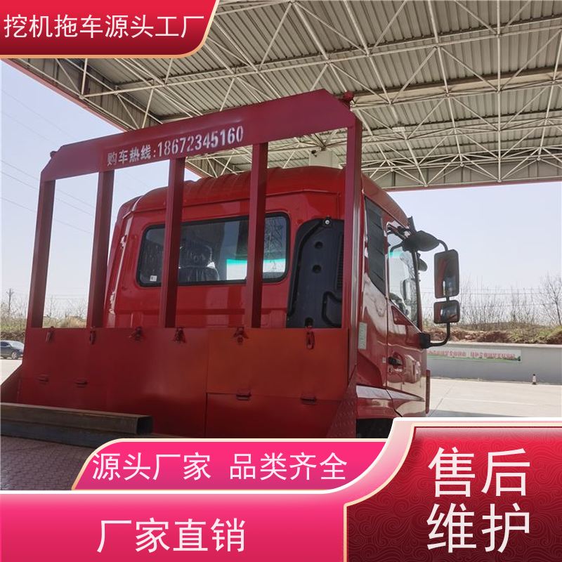 东风单桥 玉柴200马力 拉185挖机的拖车 153加强桥 分期免息