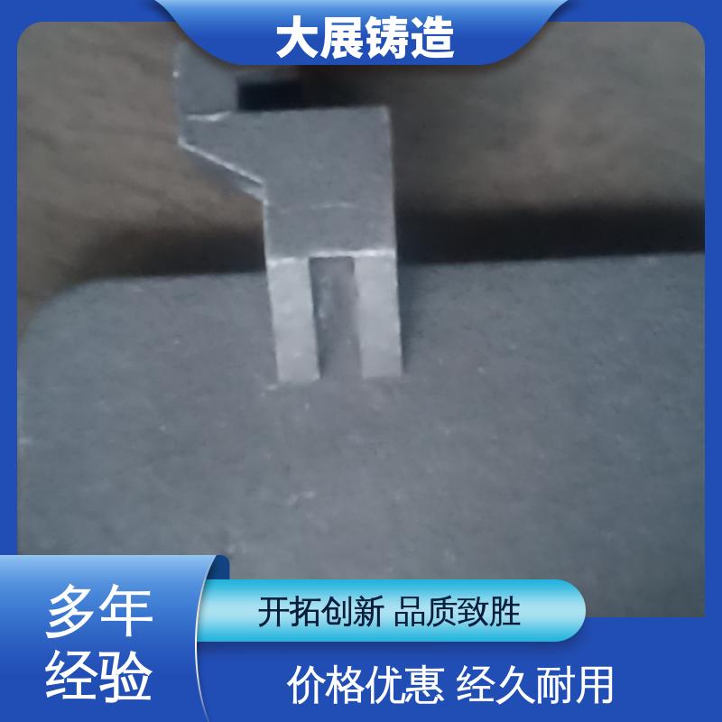 大展供应 异形铸钢件 农机轴承座 探伤端盖 合金钢精密铸造