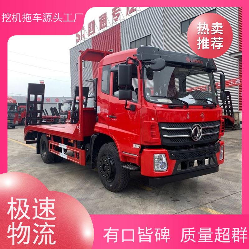 东风单桥 玉柴200马力 拉185钩机机的拖车 153加强桥 售后无忧