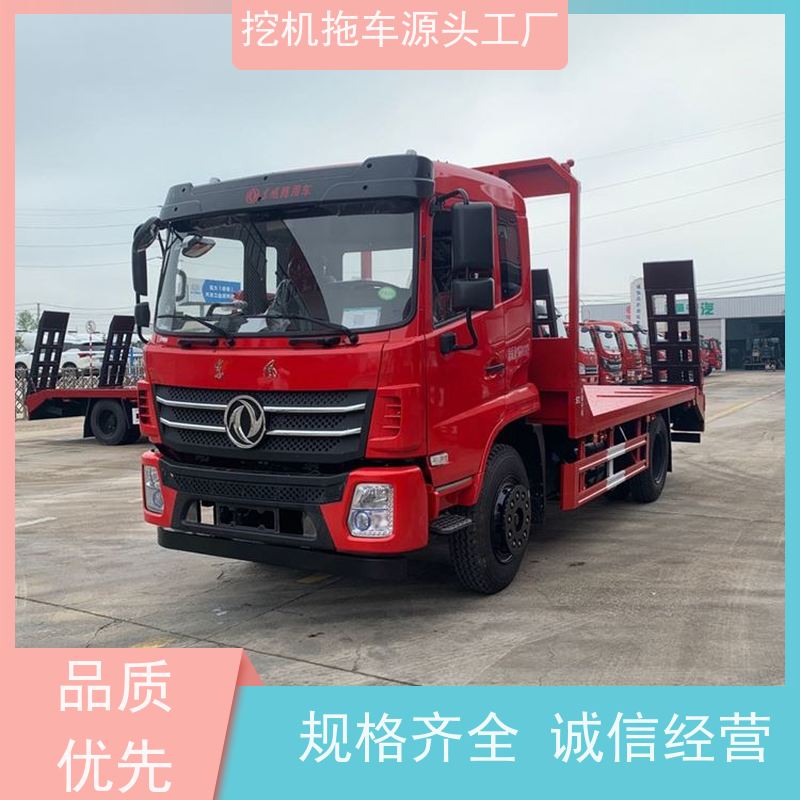 国六新款 玉柴245马力 钩机板车 153加强桥 质量过硬