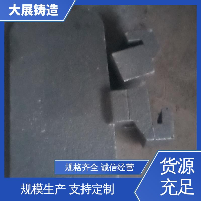 磨机大齿轮 阀体 铸钢件瓦座瓦盖 工程机械专业配件 大展铸造