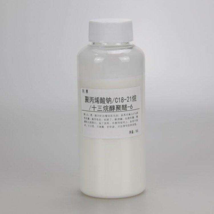 G57乳化剂 化妆品原料 包装:25kg/桶 作日化原料添加用途
