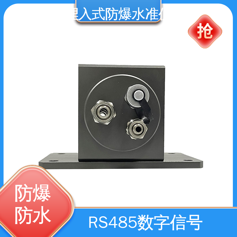 发电机沉降观测 埋入式防爆静力水准仪 防水防潮实时在线监测