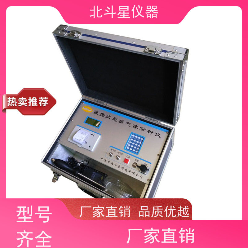 北斗星仪器 性能可靠稳定 灵敏度高 电子恶臭动态嗅辨仪 pAir2000-EFF
