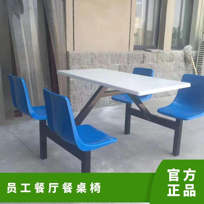 浩安特 工厂生产折叠餐桌椅 学校食堂不锈钢餐台连体 职工饭堂吃饭桌