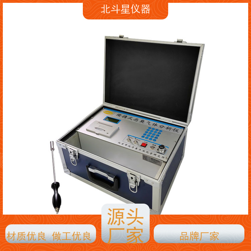 北斗星仪器 核心技术 独立算法 恶臭测定仪 下水道