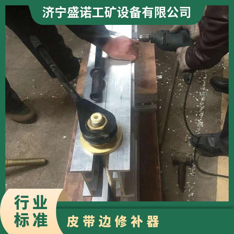 盛诺 加热板硫化机 电热式胶带 皮带接头修补器 DDQ 性能稳定 规格齐全