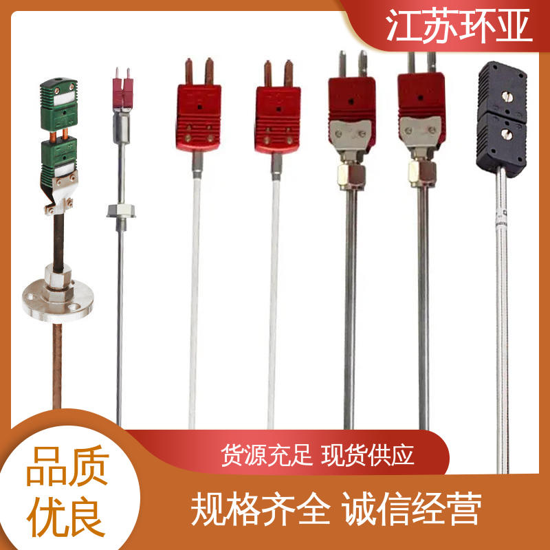 金属加工 D型钨铼热电偶 规格齐全 高温抗氧化 环亚