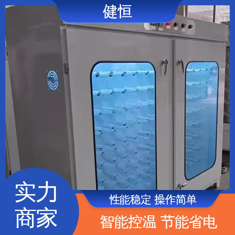 健恒 移动式 防化服消毒烘干设备 智能控温 节能省电 性能稳定 操作简单