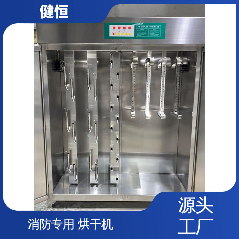 健恒 移动式 战斗服水洗机 智能控温 节能省电 安装方便 经久耐用