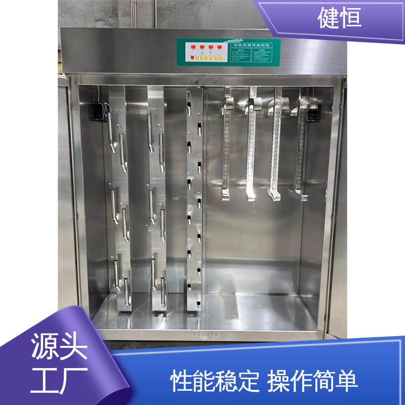 健恒 移动式 大型全自动烘干机 智能控温 节能省电 安装方便 经久耐用