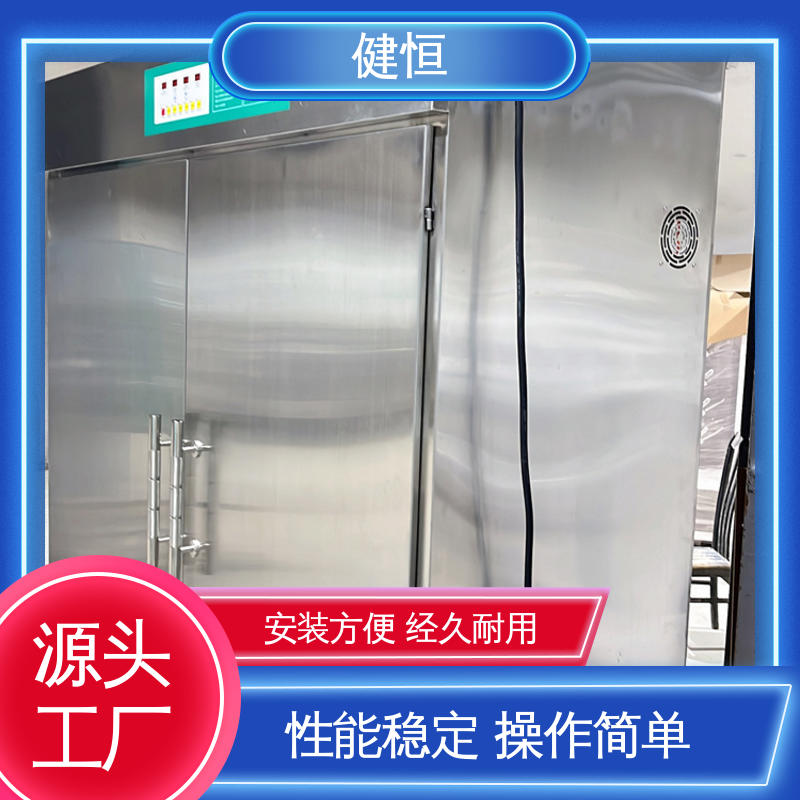 健恒 移动式 消防服洗脱烘一体机 智能控温 节能省电 性能稳定 操作简单