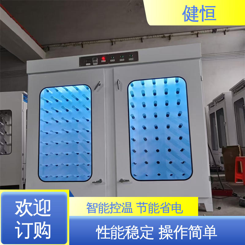 健恒 可移动 防护服清洗机 智能控温 节能省电 性能稳定 操作简单