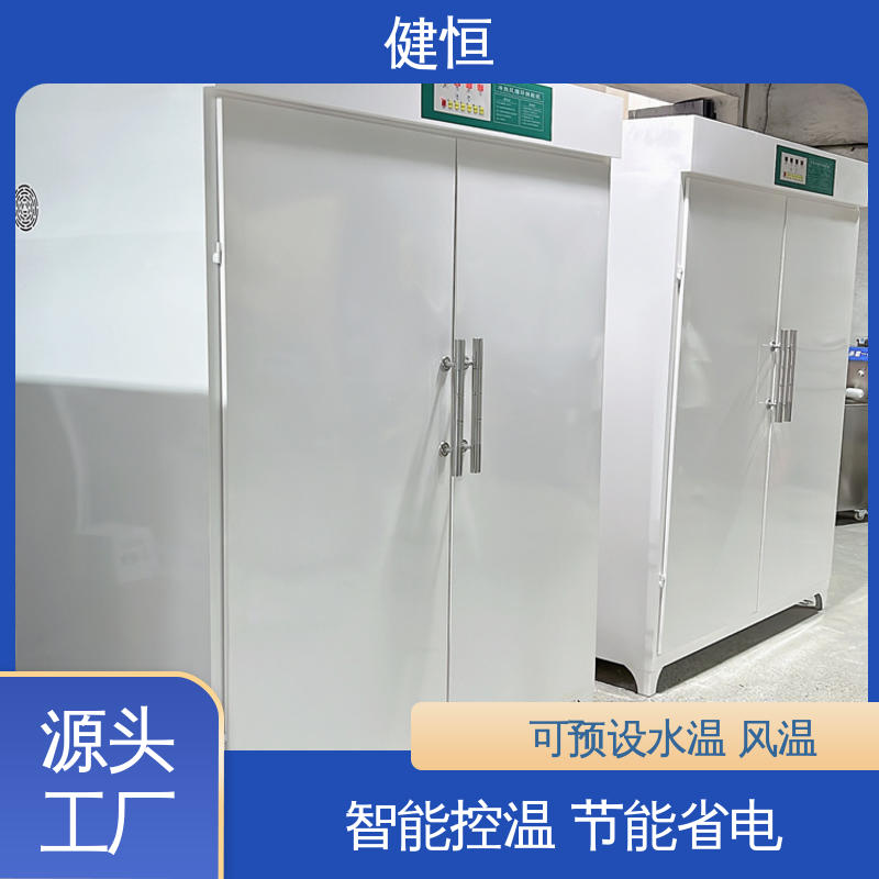 健恒 可移动 消防洗脱烘一体机 智能控温 节能省电 性能稳定 操作简单