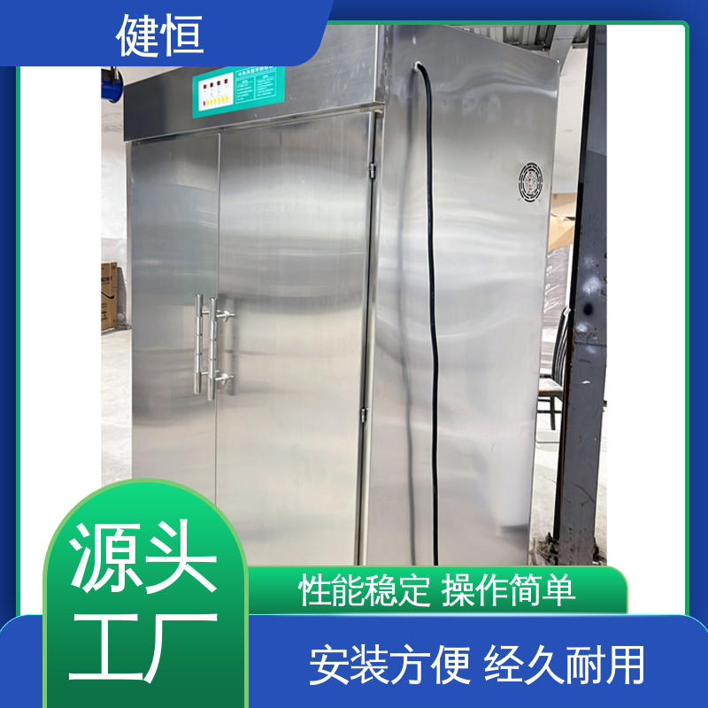 健恒 可移动 消防服洗脱烘一体机 预设水温 风温 安装方便 经久耐用
