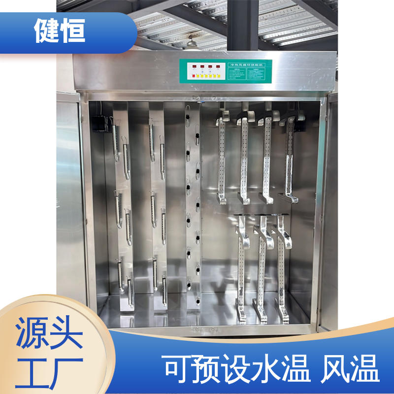 健恒 可移动 消防服消毒清洗机 智能控温 节能省电 性能稳定 操作简单