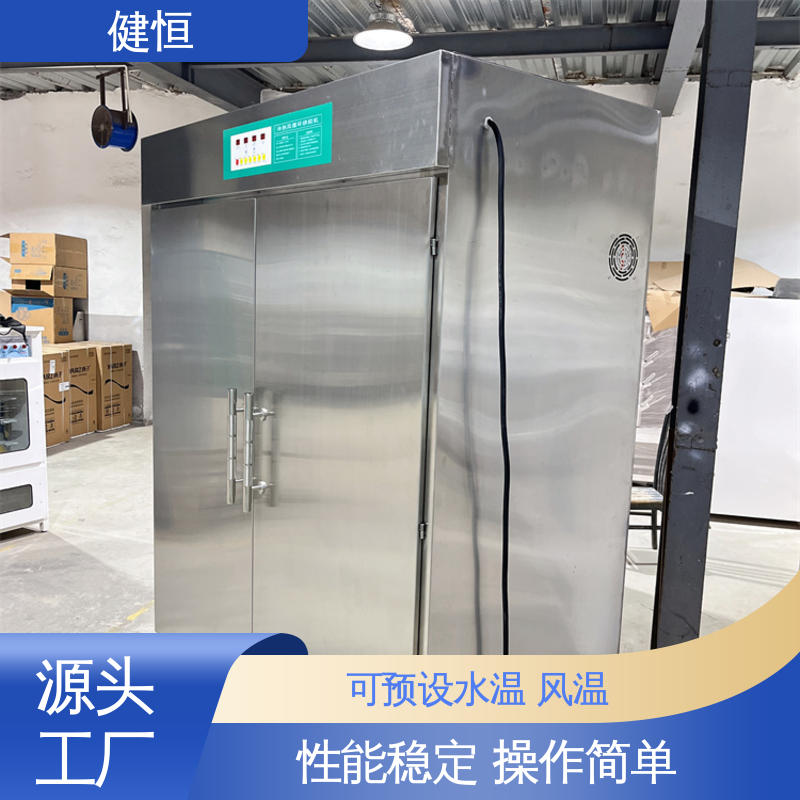健恒 移动式 消防战斗服淸洗机 智能控温 节能省电 性能稳定 操作简单