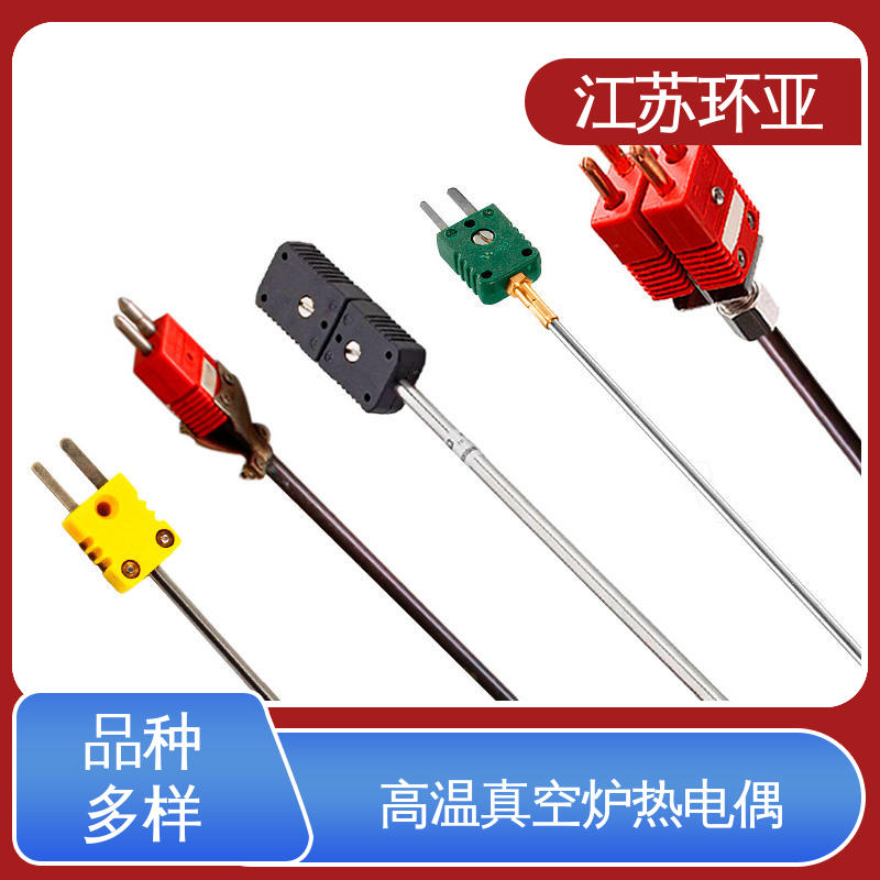 环亚热工 规格齐全 真空炉传感器 D型钨铼热电偶 WRe3/25刚玉管