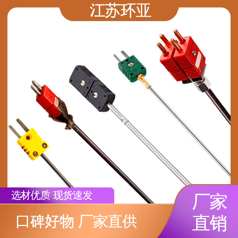 玻璃制造 C型钨铼热电偶 钨管高温刚玉管 生产厂家 环亚