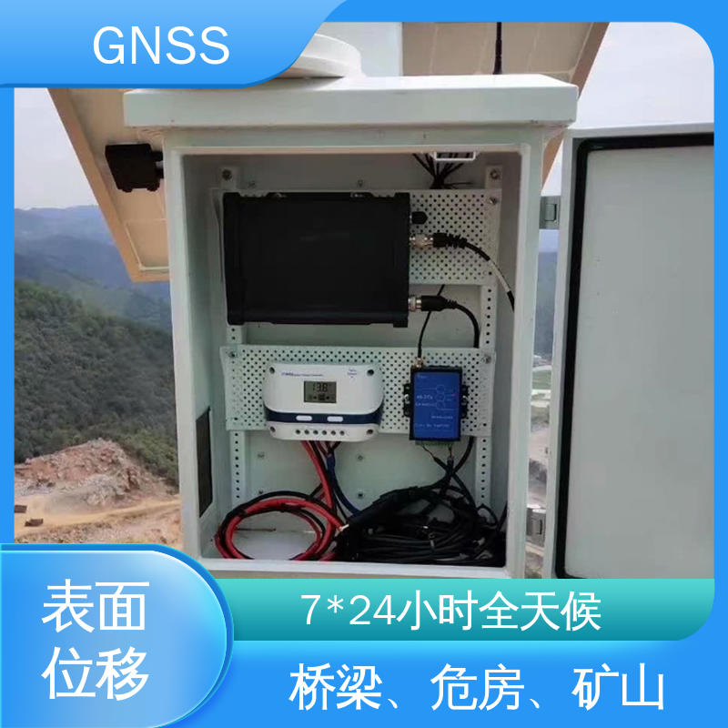 非接触式 北斗GNSS监测终端 水利大坝水平位移沉降 全天候测量