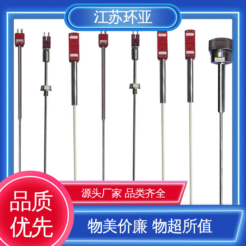 环亚 生产厂家 钼管钽管刚玉管 D型钨铼热电偶 玻璃制造