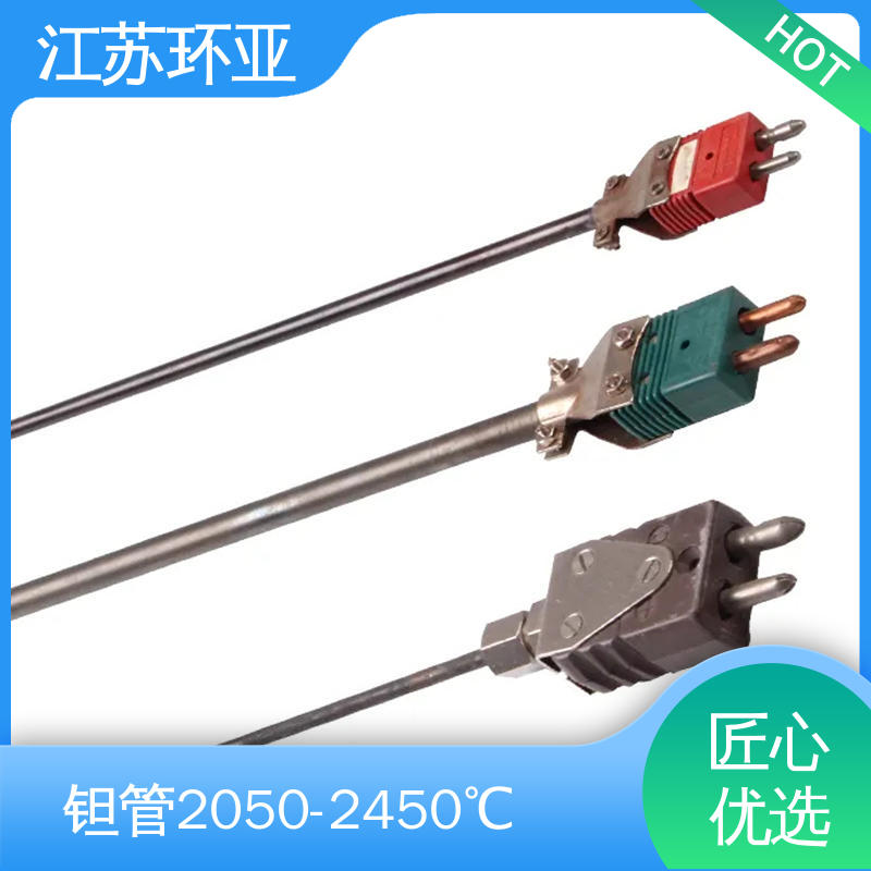 环亚 C型钨铼热电偶 生产厂家 陶瓷制造 钼管钽管刚玉管