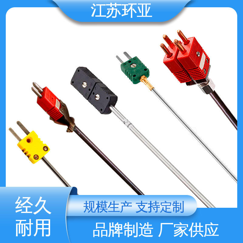 环亚 C型钨铼热电偶 高温2300℃ 玻璃制造 生产厂家
