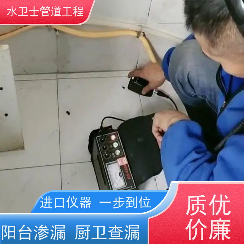 室内外消防管喷淋管漏水检测 自来水管查漏测堵水卫士专业出色