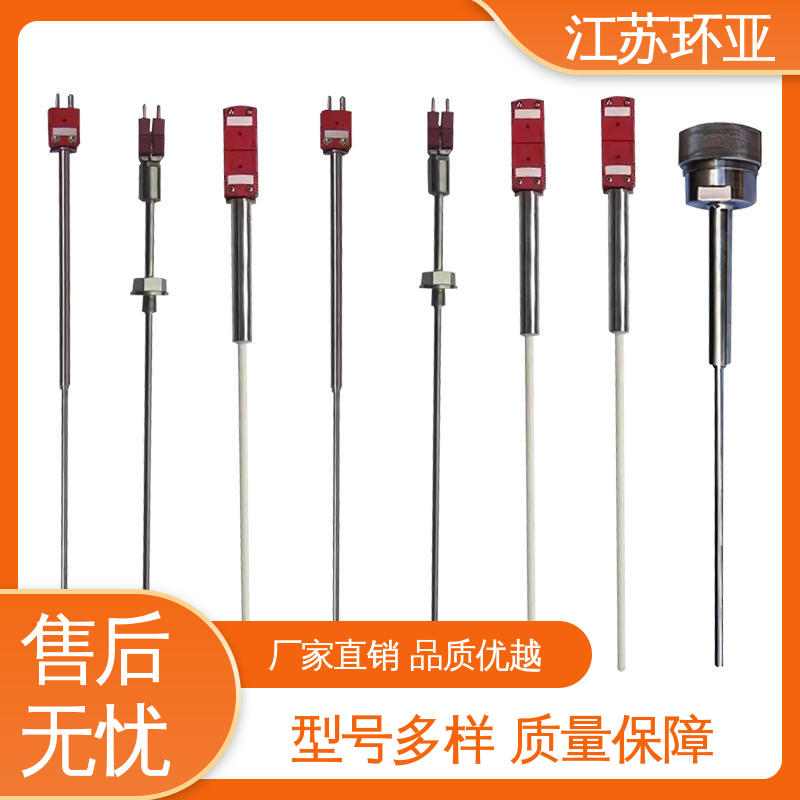 金属加工 高温抗氧化 S型钨铼热电偶 规格齐全 环亚
