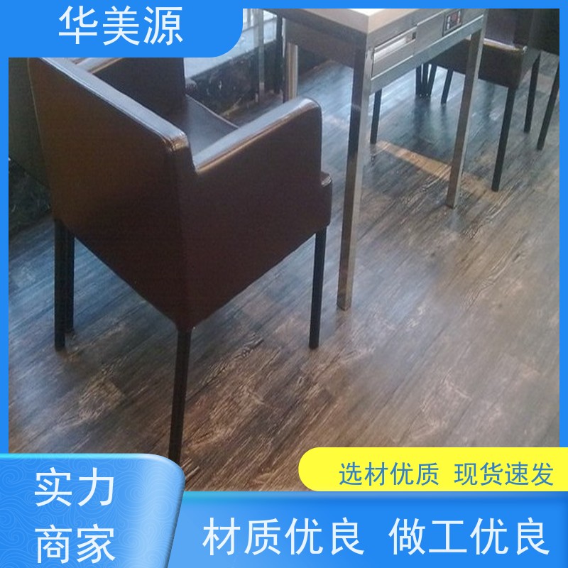 华美源 深圳宝安区 幼儿园塑胶地板 安装 防滑美观 健康环保