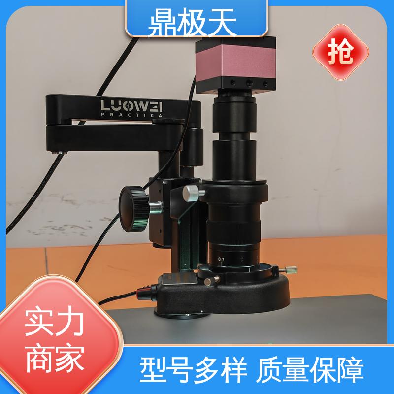 鼎极天 一线品牌 散热性好 高清视频显微镜CCD 多年经验