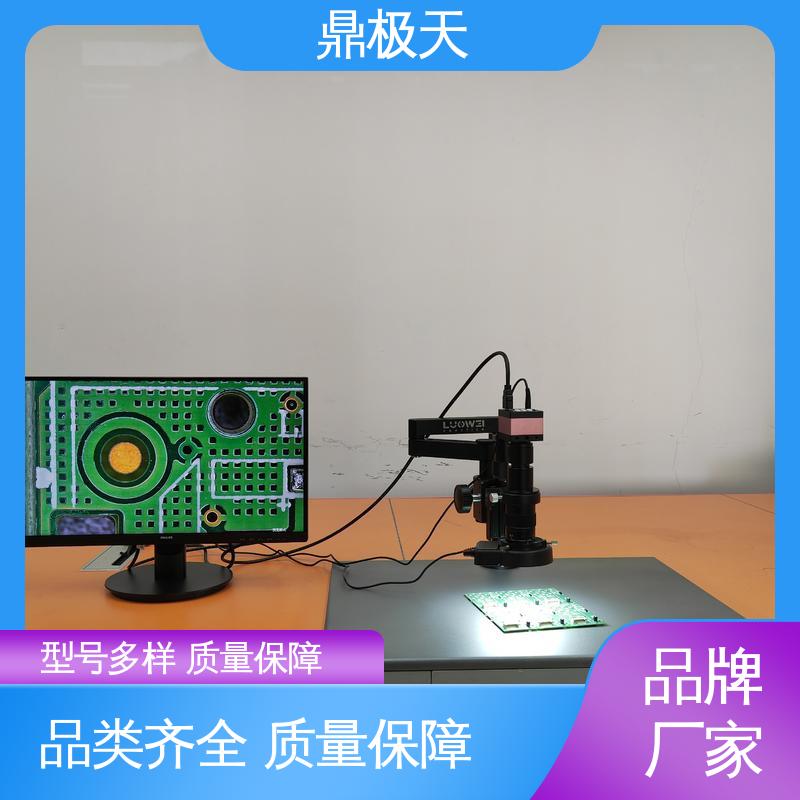 鼎极天 CCD高清视频显微镜 准确性 规格齐全 品质保证