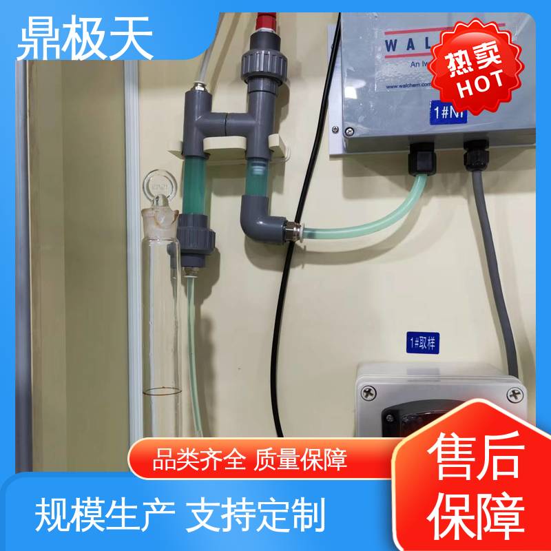 鼎极天 美国进口 化学镍自动添加系统 规格齐全 做工良好