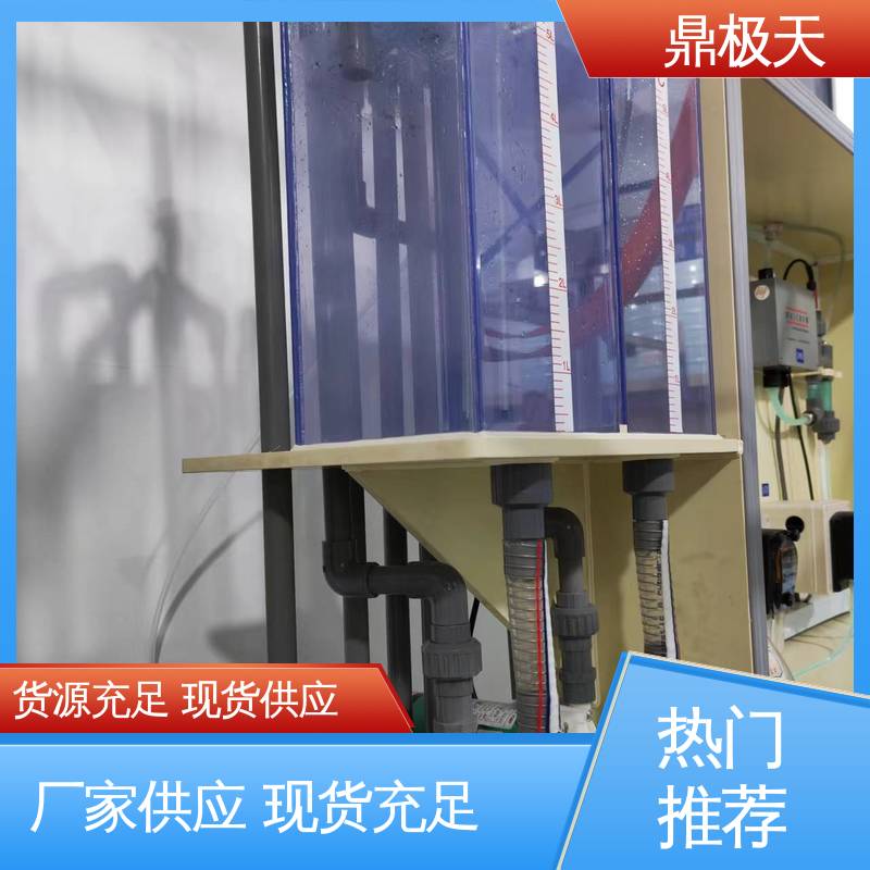 鼎极天 化学镍自动加药机 散热性好 原装进口 多年经验