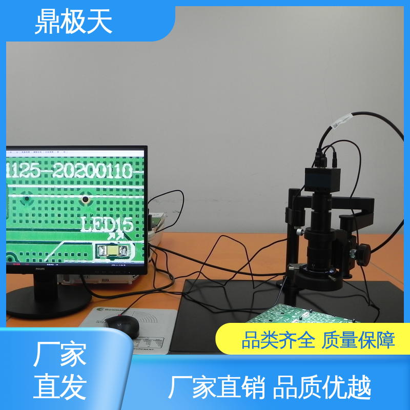超高清4K 做工良好 CCD视频显微镜 长期供应 鼎极天