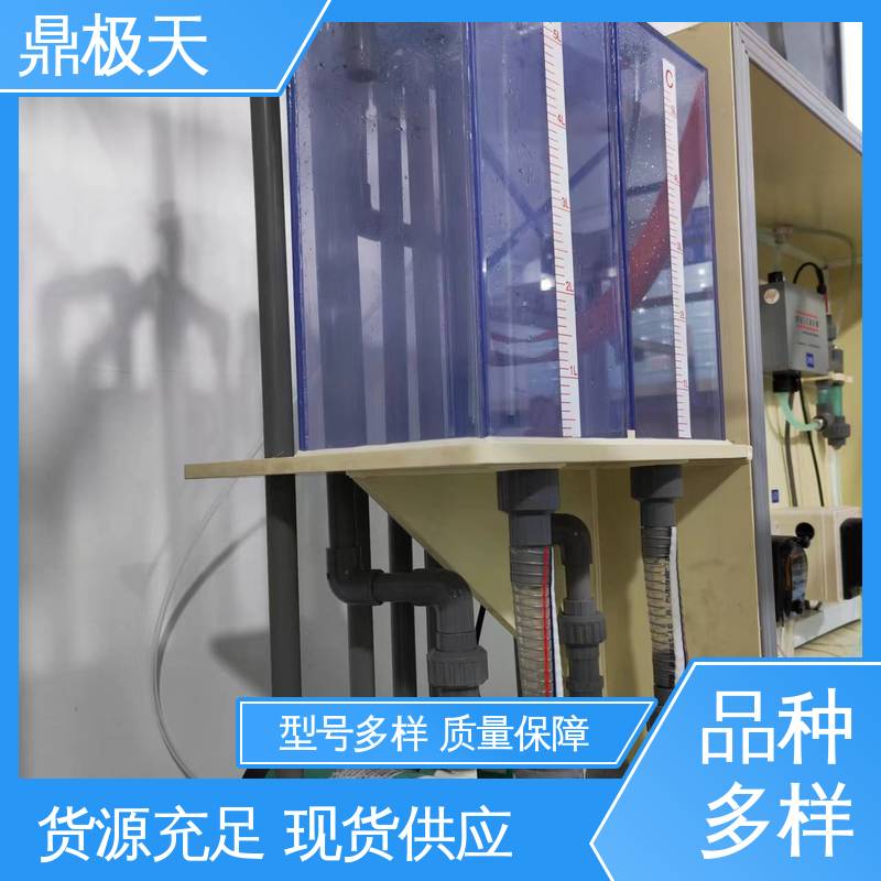 鼎极天 化学镍自动加药机 多年经验 一线品牌 品质保证