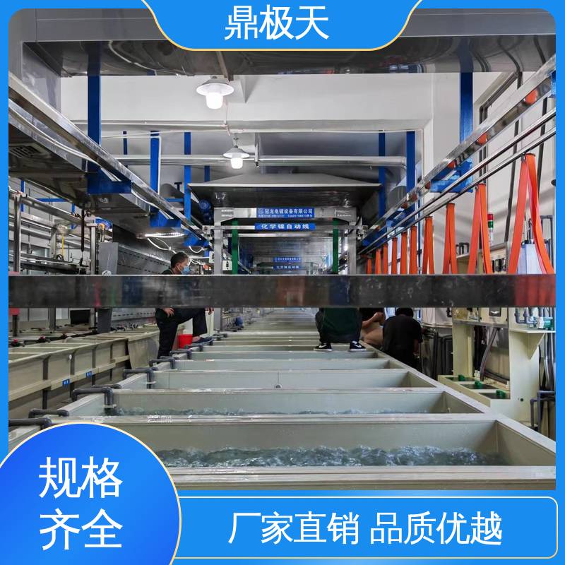 鼎极天 规格齐全 无需预热 化学镍加药机 原装进口