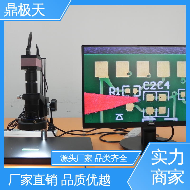 电子视频显微镜 长期供应 经久耐用 超高清4K 鼎极天