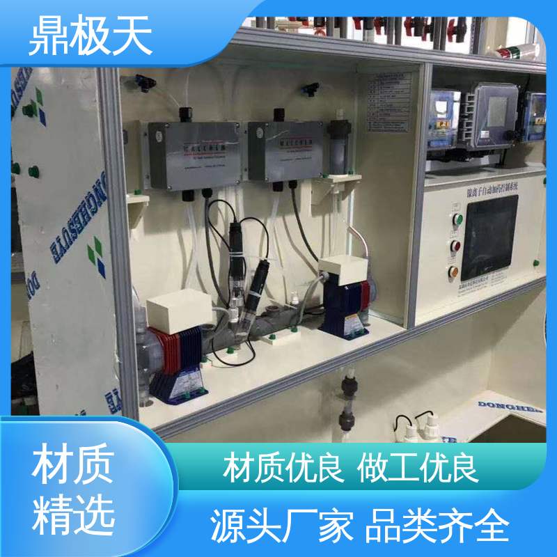 鼎极天 经久耐用 一手货源 美国进口 化学镍自动添加系统