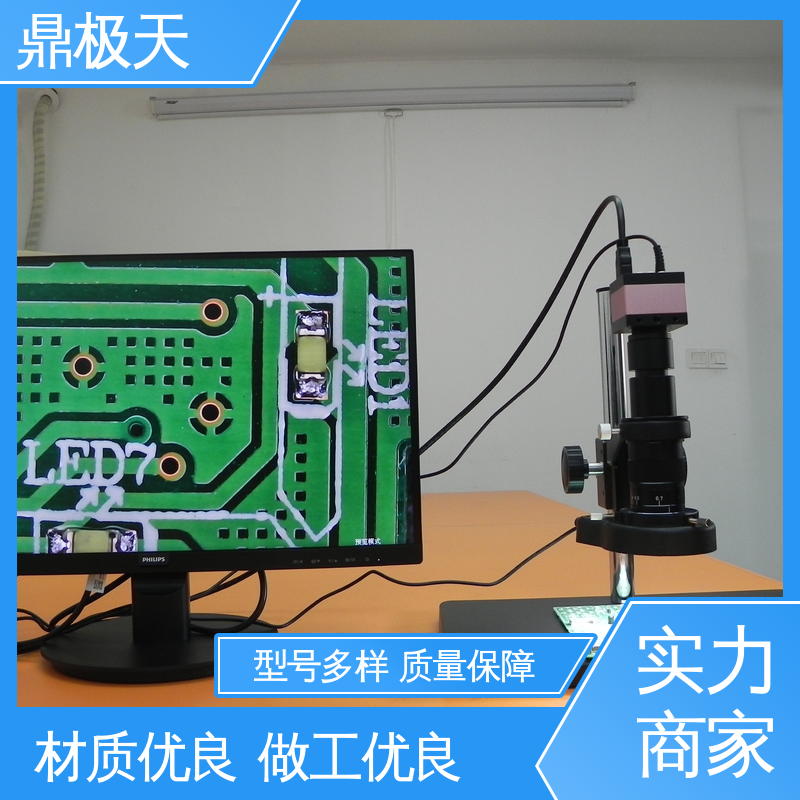 长期供应 寿命较长 BOWMAN 电子视频显微镜 鼎极天
