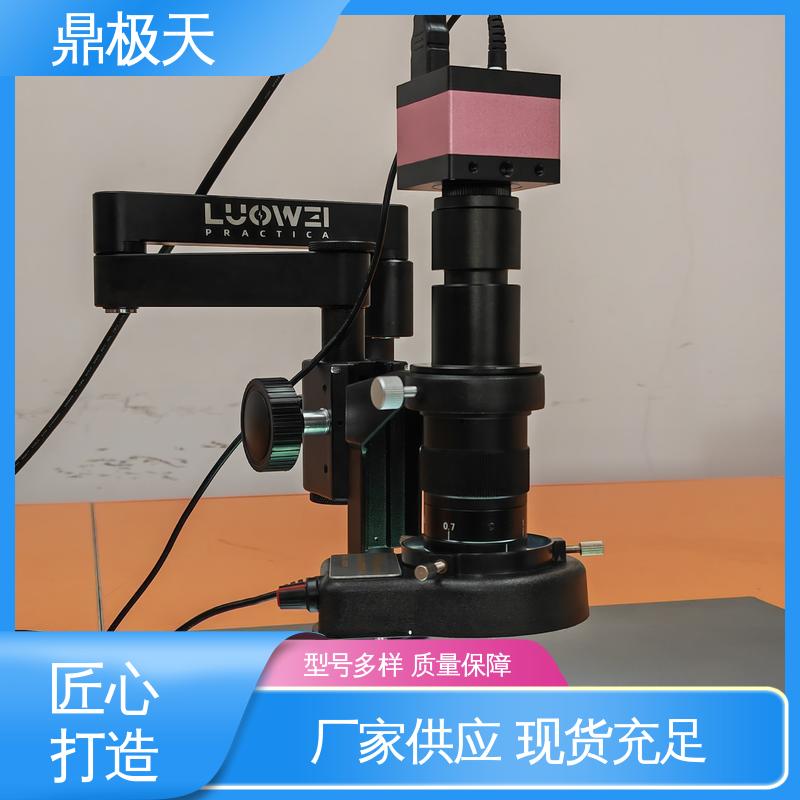鼎极天 做工良好 测量结果 一手货源 高清视频显微镜CCD